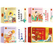 翊沫源 阿胶糕 100g*1盒