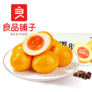 BESTORE 良品铺子 溏心蛋 9枚