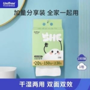 unifree 悬挂式干湿两用一次性加厚棉柔洗脸巾180抽