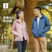 迪卡侬（DECATHLON）户外情侣轻薄运动羽绒服男保暖短款连帽上衣 【经典立领】男士-雾霾蓝 XL(男180/女170宽松)