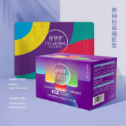 概率券：怀梦草洗衣凝珠 香水型浓缩洗衣球护色柔顺 20颗*8g