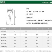 LACOSTE 法国鳄鱼 23新款男士徽标休闲运动裤 XH5506