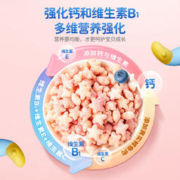 88VIP会员：小鹿蓝蓝 婴幼儿星星泡芙 蓝莓味 120g