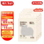 FUKUMARU 福丸 玉米豆腐膨润土混合猫砂3.6kg*4 原味