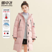 雪中飞 中长款羽绒服女极寒宽松连帽工装风保暖外套时尚百搭女士外套
