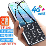 Newman 纽曼 M560 4G手机 黑色