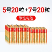 京东百亿补贴：华太 碳性电池 升级版红精灵5号20粒+7号20粒