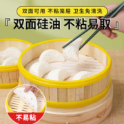 三棵麦子 蒸笼用纸家用不粘蒸笼纸笼屉专用纸 50片
