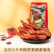 三只松鼠 虎皮凤爪200gx3袋零食独立包装香辣五香鸡爪即食口味混发