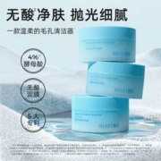 Rellet 颐莲 平衡净润泥膜 120g