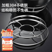 newair 维艾 不锈钢锅架厨房放锅置物架隔热防烫家用锅具收纳支架多功能蒸架