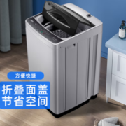 PLUS会员！WEILI 威力 水墨灰系列 XQB90-2399 定频波轮洗衣机 9kg 灰色