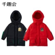 SENSHUKAI 千趣会 童装男童羽绒服白鸭绒工装连帽加厚冬装儿童防风外套 藏青色 140cm