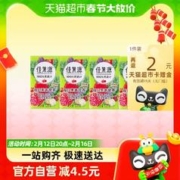 佳果源 佳农旗下100%红石榴复合果蔬汁125g*4瓶营养果蔬饮品