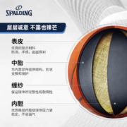 SPALDING 斯伯丁 涂鸦橡胶室外7号青少年篮球儿童礼物送礼
