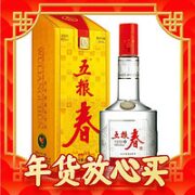 WULIANGYE 五粮液 五粮春 浓香型白酒 45度 500ml*6瓶 整箱装 龙年送礼