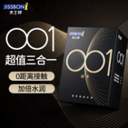 Jissbon 杰士邦 001超薄超润滑组合 13只（001超薄*3片+玻尿酸*10片）