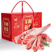 过西牧场 羊肉生鲜全羊半只 10斤礼盒