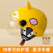 POWDA 3c认证电动车头盔