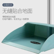 妙家帝 扫把簸箕套装组合家用软毛
