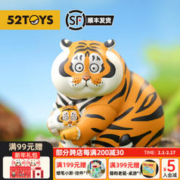 52TOYS 我不是胖虎系列 胖虎带娃盲盒