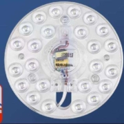 simcNc led灯盘改造圆灯芯 12W