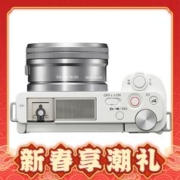 88VIP会员：SONY 索尼 ZV-E10 APS-C画幅 微单相机+E 16-50mm f3.5-5.6 PZ OSS 套机