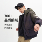 BOSIDENG 波司登 鹅绒工装风羽绒服男 B20143781S 多色可选