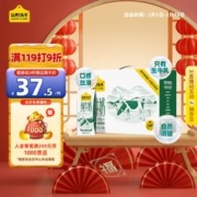 认养一头牛 纯牛奶 200ml*12盒