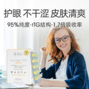 WHC/万赫希 比利时WHC小金蛋深海鱼油维生素D胶囊 60粒保健品护眼