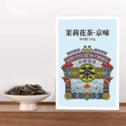 虎标横县茉莉花茶.京味铁盒装