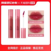 3CE 水光唇釉