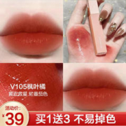 限移动端、京东百亿补贴：CARSLAN 卡姿兰 口红唇釉 V105