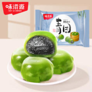 weiziyuan 味滋源 艾草青团清明节糯米果子团子早餐糕点网红零食干吃汤圆小吃Q 6枚黑芝麻味