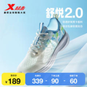 XTEP 特步 舒悦2.0 | 运动鞋男款跑步鞋夏季网面透气休闲鞋减震跑鞋