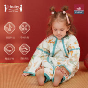 88VIP会员：ibaby 宝宝恒温分腿睡袋
