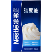 雀巢（Nestle）淡奶油1L 动物性稀奶油 蛋糕裱花面包蛋挞甜品 奶茶奶盖易打发