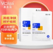 敷尔佳 清痘净肤修护贴26g*5片 1盒