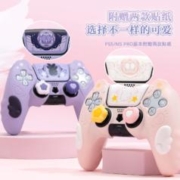 极想 PS5手柄保护套 星翼物语 暗黑版