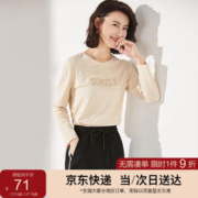 SENTUBILA 尚都比拉 字母绣花纯棉长袖t恤女秋季显瘦百搭打底衫女上衣 浅杏色 M