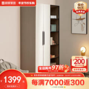 KUKa 顾家家居 现代简约储物小户型双门衣柜 7821衣柜800*600*1980年后第一批发货