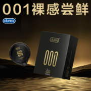 需入会:杜蕾斯  超薄避孕套 聚氨酯001  3只装