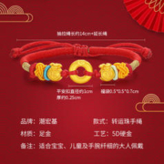 潮宏基 好事发生黄金手链平安扣5D硬金足金手绳宝宝周岁满月礼物