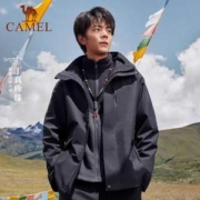 Camel 骆驼 旗舰Alpha系列 男女款三合一可拆卸户外防水冲锋衣