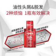 Alpecin 欧倍青 德国Alpecin欧倍青去屑洗发水到手3瓶