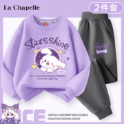 La Chapelle 儿童春季卫衣卫裤两件套装 休闲运动服套装