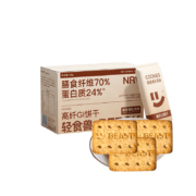 plus会员:轻食兽 藜麦椰乳高纤低GI饼干24g*7*1盒装