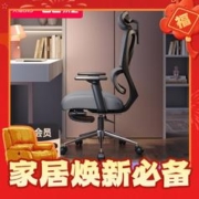UE 永艺 沃克pro 尼龙脚升降扶手电脑椅 黑色无搁脚