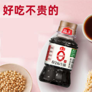 海天 薄盐生抽0金标蒸鱼豉油100ml小瓶装非转基因黄豆生抽酱油提鲜增味 0金标100ml*1瓶