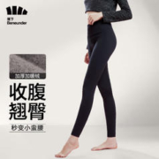 Beneunder 蕉下 打底裤女鲨鱼裤外穿瑜伽裤秋冬户外塑型紧身裤保暖裤 云碳黑/鲨鱼裤加绒款 165/72A